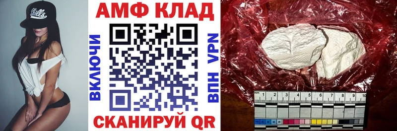 где купить наркотик  Севастополь  АМФЕТАМИН 98% 