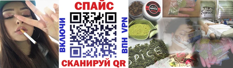 ОМГ ОМГ ссылки  Севастополь  Бутират 99%  купить закладку 