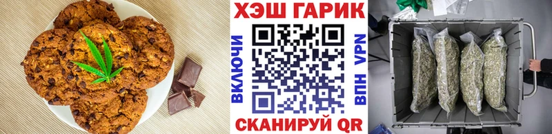 Еда ТГК марихуана  Севастополь 