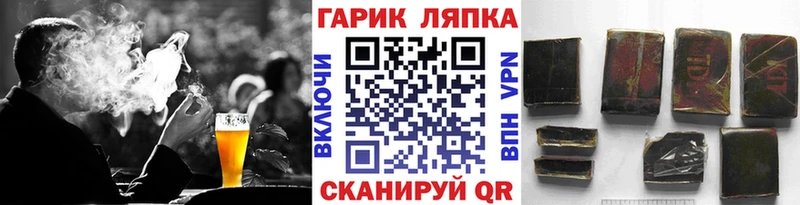ГАШ Изолятор  Севастополь 