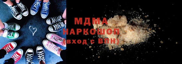 кокаин премиум Алексин