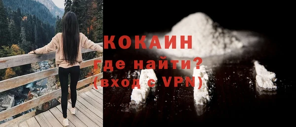 кокаин премиум Алексин