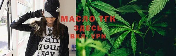 ПСИЛОЦИБИНОВЫЕ ГРИБЫ Михайловск