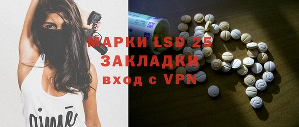 кокаин премиум Алексин