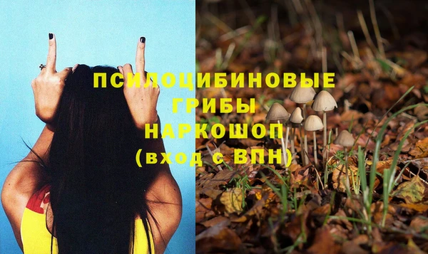 трава Алексеевка