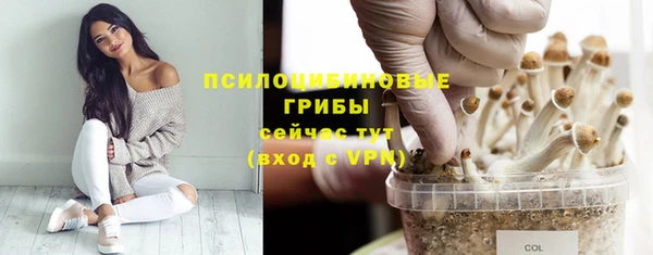 мефедрон VHQ Михайлов