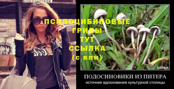 трава Алексеевка