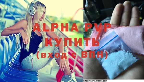 трава Алексеевка