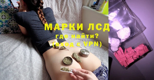 ПСИЛОЦИБИНОВЫЕ ГРИБЫ Михайловск