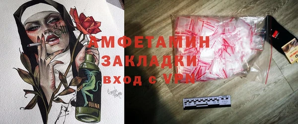 кокаин премиум Алексин