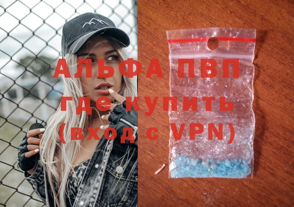 трава Алексеевка