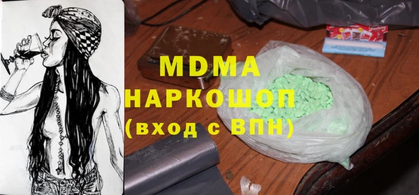 кокаин премиум Алексин