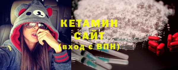 мескалин Михайловка