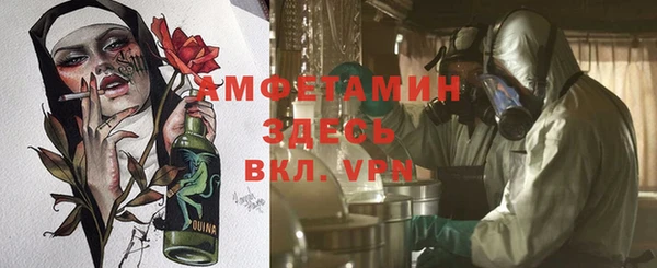 трава Алексеевка