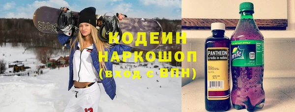 мефедрон VHQ Михайлов