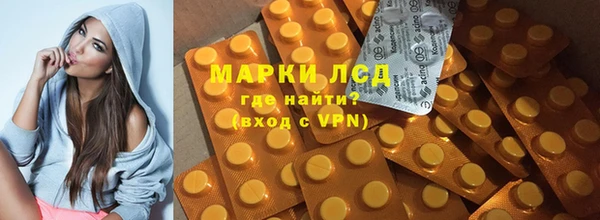 трава Алексеевка