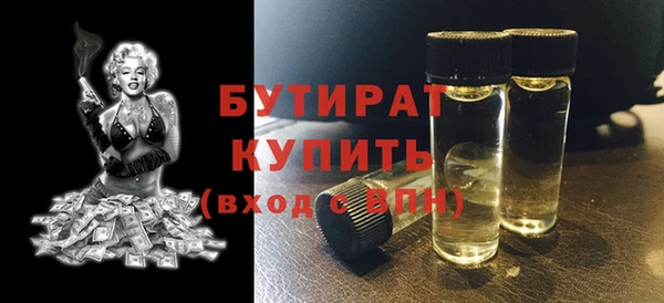 мескалин Михайловка