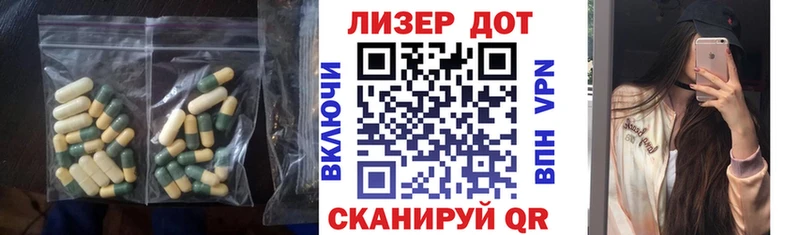 ЛСД экстази кислота  где купить   Севастополь 