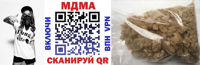 MDMA crystal  Севастополь 