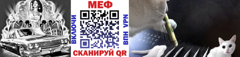 как найти наркотики  Севастополь  Меф мяу мяу 