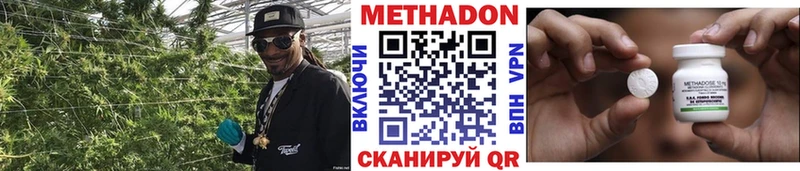 мориарти как зайти  Севастополь  Метадон белоснежный 