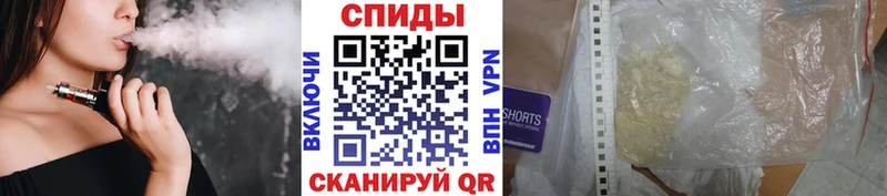 наркотики  Севастополь  Метамфетамин Декстрометамфетамин 99.9% 